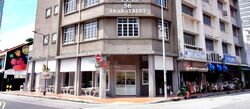 Arab Street (D7), Retail #578593681
